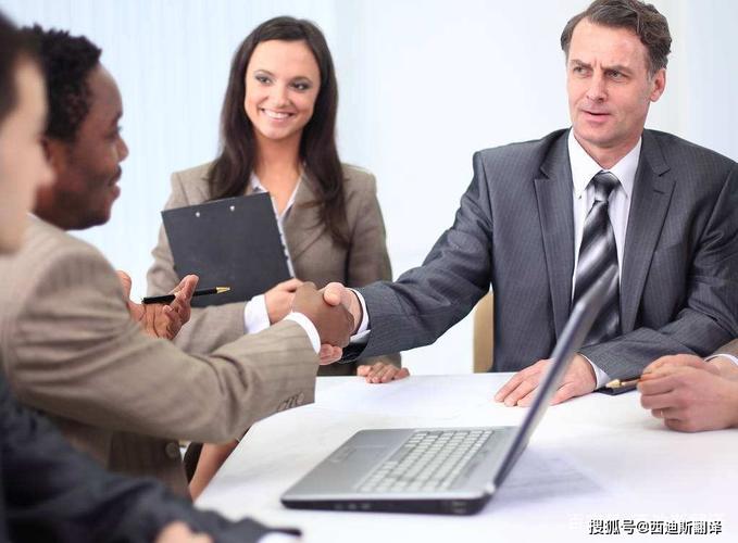 重慶翻譯公司:選擇的英語翻譯公司具備哪些服務優勢?_西迪斯