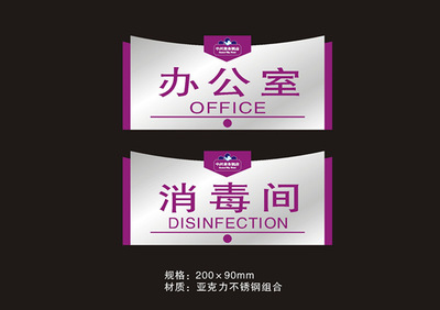 蛟河vi的策劃