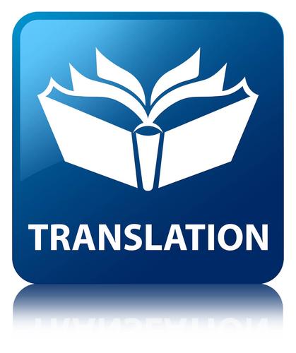 專業的翻譯服務,筆譯,口譯,全球化的翻譯服務團隊