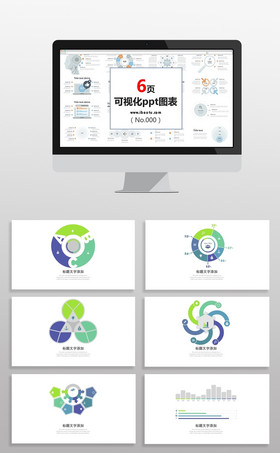 企業(yè)策劃書模板