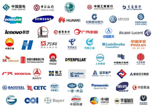 咨詢公司-匯總_word文檔在線閱讀與下載_無憂文檔