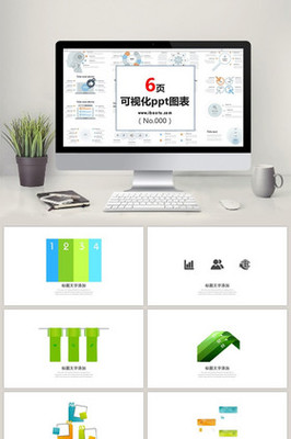 企業策劃圖片