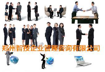 義馬市節能評估報告、評審意見通過率高找智投集團_志趣網