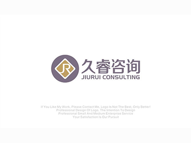 上海久睿企業管理咨詢公司LOGO
