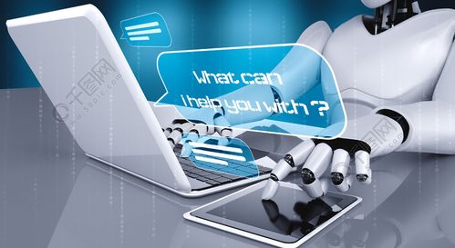 商務應用程序中提供幫助和智能信息的聊天機器人服務的概念3d翻譯例證