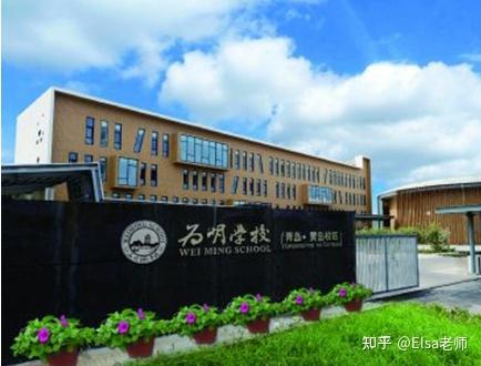 青島地區國際高中的學生不用出國的留學你了解嗎