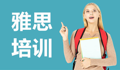 青島出國留學培訓班-機構-機構首頁