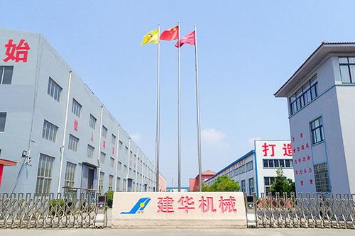 青島建華食品機械制造