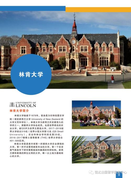 青島理工大學sqa ad本碩連讀項目招生簡章