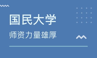 青島辛家莊韓國留學培訓 辛家莊韓國留學培訓學校 培訓機構排名