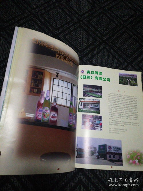 青島啤酒系列產品