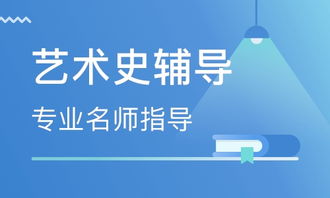 青島滄口火車站意大利留學培訓班 青島滄口火車站意大利留學輔導班 培訓班排名