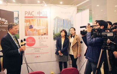 2012青島國際移民留學與海外投資置業展完美謝幕_活動_新浪房產_新浪網