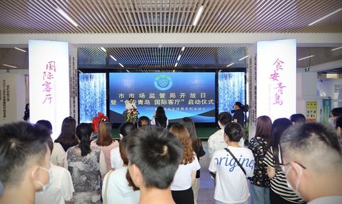 匯聚全球食品品牌 食安青島國際客廳啟動