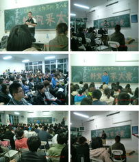 鑫泉留學青島公司11月份精彩圖片 圖