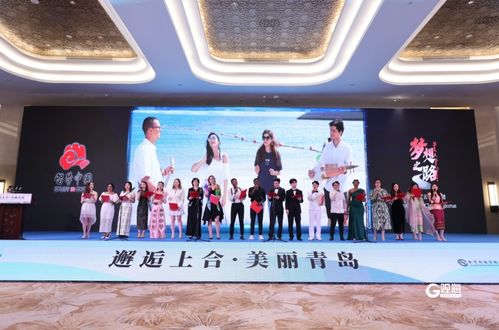 邂逅上合 美麗青島 來華留學(xué)生社會實(shí)踐活動在青開營