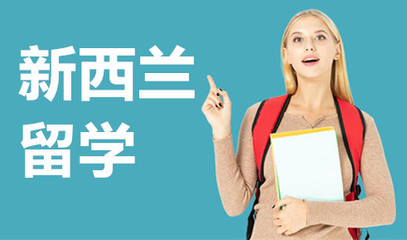 青島留學中介-留學中介機構-啟德教育-機構