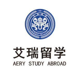 青島艾瑞德國留學