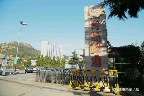 曾經的嶗山啤酒廠,懷念那時的神泉美酒 溢香四方