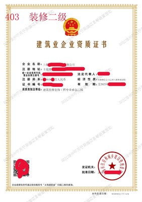 上海消防一級資質轉讓(東鼎)機構對其主要產品(服務)的核心技