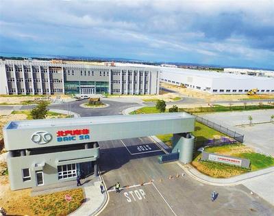 開放共創發展機遇