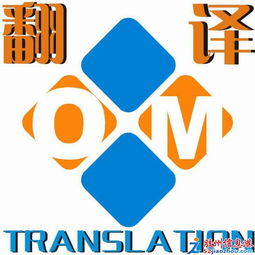 青島專業翻譯公司