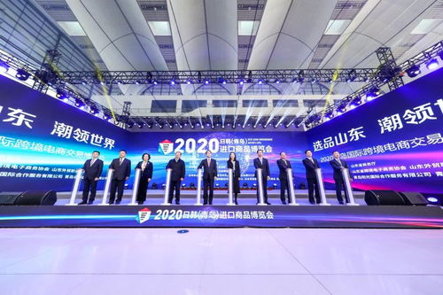網(wǎng)紅探展 素人直播 2020日韓 青島 進(jìn)口商品博覽會(huì)升級(jí) 新玩法