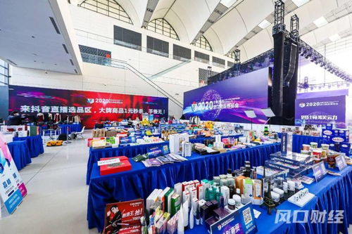 跨境聯(lián)動(dòng),循環(huán)共贏 2020日韓 青島 進(jìn)口商品博覽會(huì)開幕