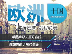 青島啟德教育留學中介學校環境 周邊交通路線