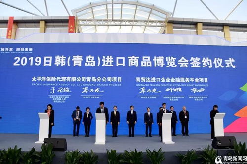 一個改變城市未來的使命 城陽加快建設青島內聯外通的中央活力區