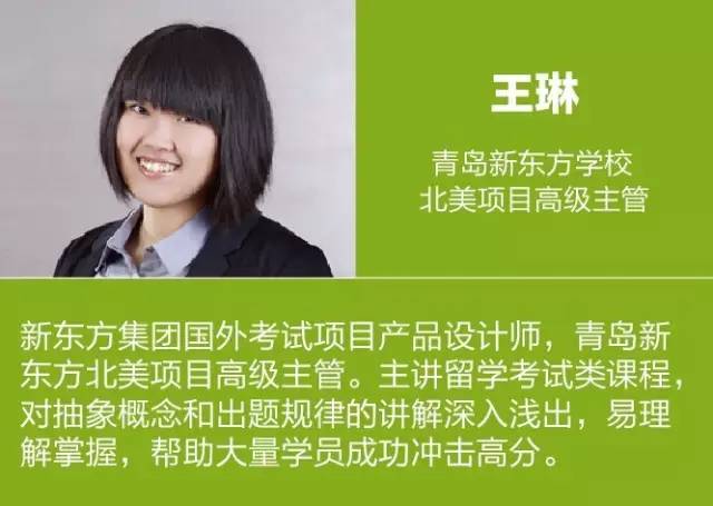 各國名校大咖已整裝待發,本周日我們不見不散!