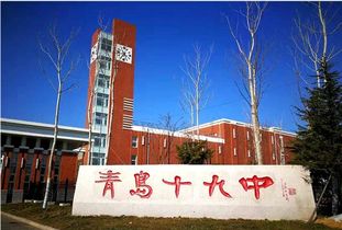 青島烹飪職業學校 把 工匠精神 注入學生靈魂 為學生搭建夢想的平臺