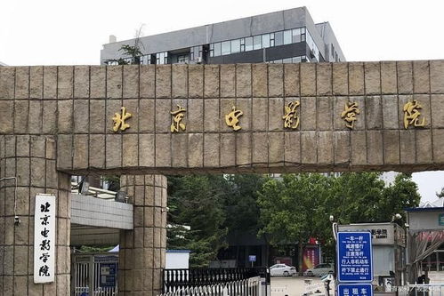 北京市最好的三所雙非院校,畢業及就業,報到就是賺到