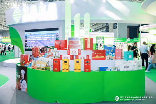 展期三天 2021亞洲農(nóng)業(yè)與食品產(chǎn)業(yè)博覽會 青島 盛大開幕