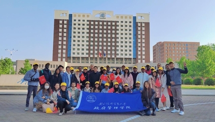 對(duì)外經(jīng)濟(jì)貿(mào)易大學(xué)政府管理學(xué)院
