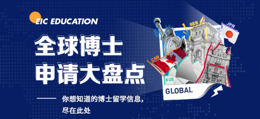 青島正規(guī)的韓國留學中介機構(gòu)盤點匯總