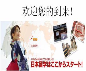 青島日源國際推出日本讀研申請,用得舒心的人氣產品
